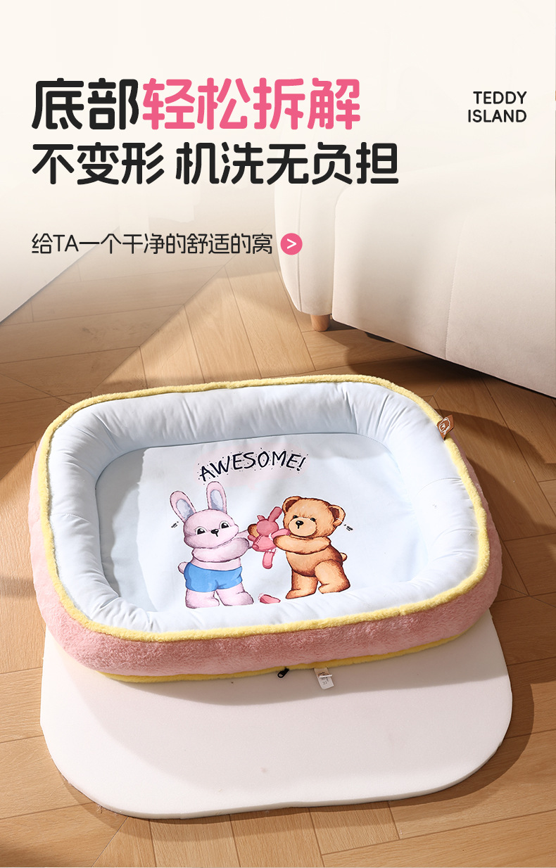 跨境宠物垫子狗窝跑道窝四季通用开放式防抓咬猫窝狗床宠物窝批发详情11