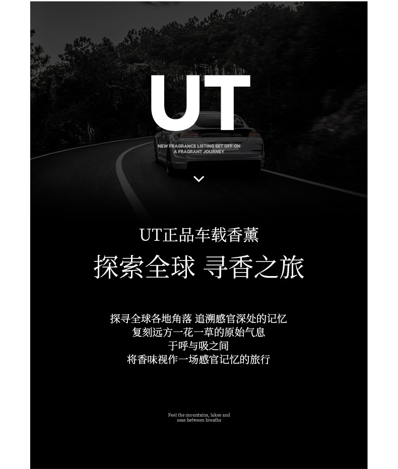 UT栀子花车载香薰高级感网红车用清新除臭香水汽车用品摆件批发详情11