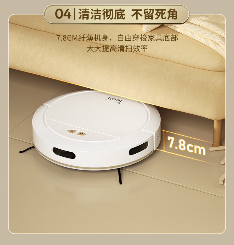 Household sweeping robot, intelligent voice mopping and vacuum cleaner, three-in-one automatic charging sweeping robot pic 14