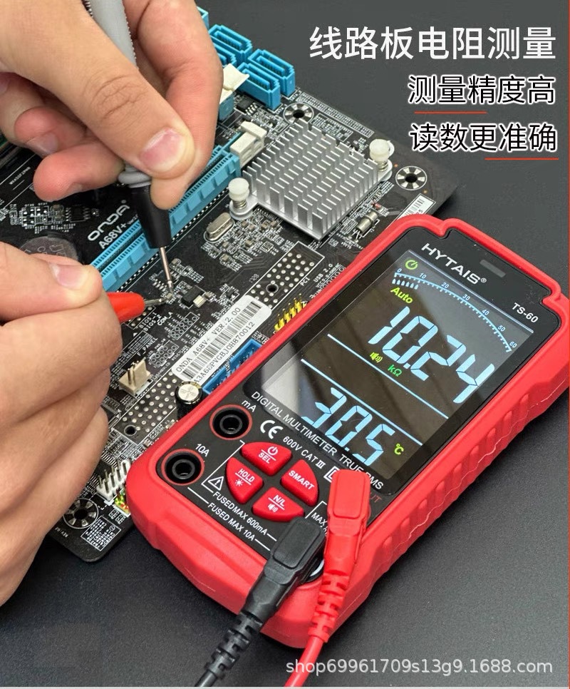 HYTAIS智能语音充电万用表TS60 高精度彩屏数字万用表全自动识别详情62