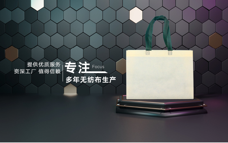 现货无纺布覆膜袋服装店手提购物立体袋无纺布手提服装袋加印logo详情1