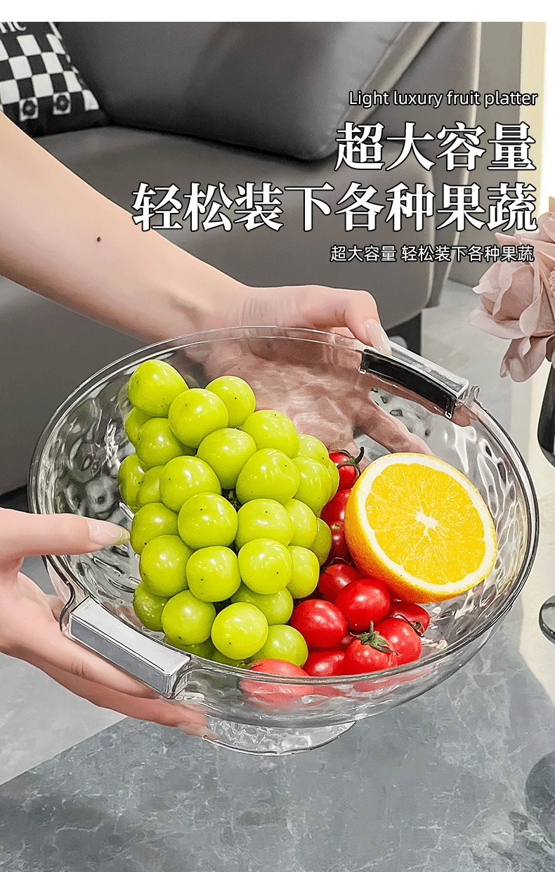 沥水水果盘高档家用轻奢客厅茶几2024新款零食糖果摆放盘干果盘详情5