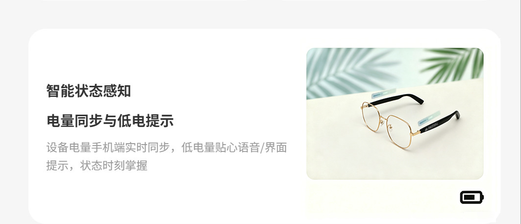 蓝牙智能穿戴音频眼镜AI翻译同声传译实时防紫外线听歌翻译黑科技详情7