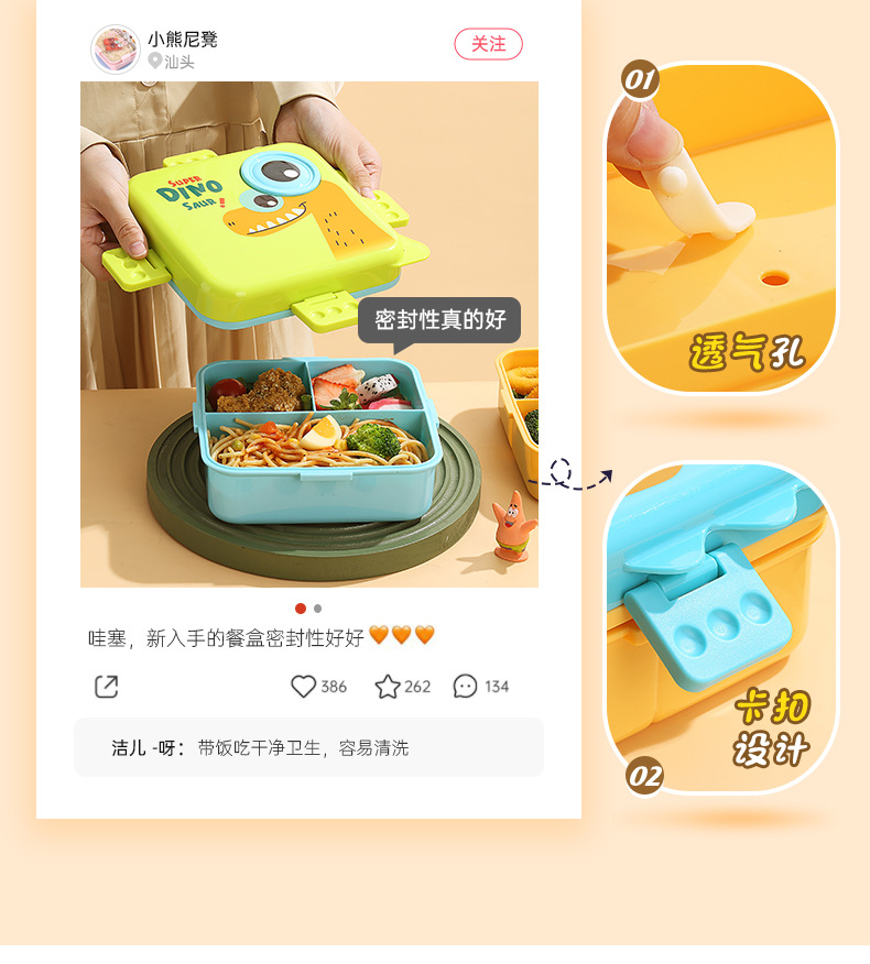 Dinosaur sauce cup lunch box, plastic PP microwave heating tape rice box, double-layer separated salad lunch box wholesale pic 8