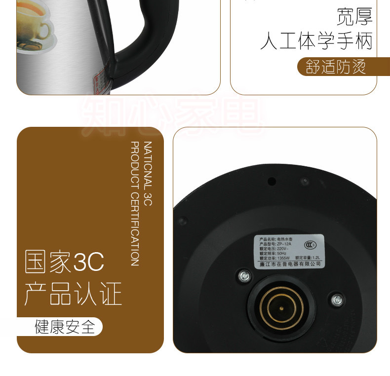 1.2-liter small-capacity electric kettle for hotels and guesthouses, small and low-power student dormitory kettle, 304 stainless steel pic 12