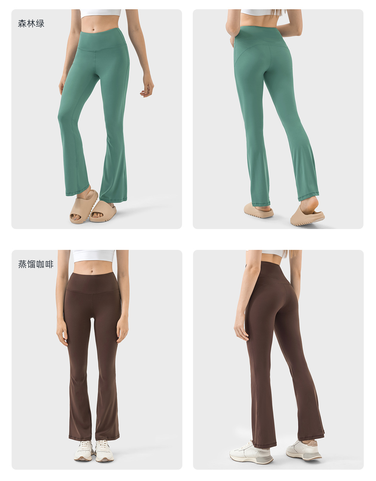 Slightly flared wide-leg yoga pants for women, high-waisted, hip-lifting and belt-tightening, casual and versatile, comfortable and elastic fitness pants DL204 pic 19
