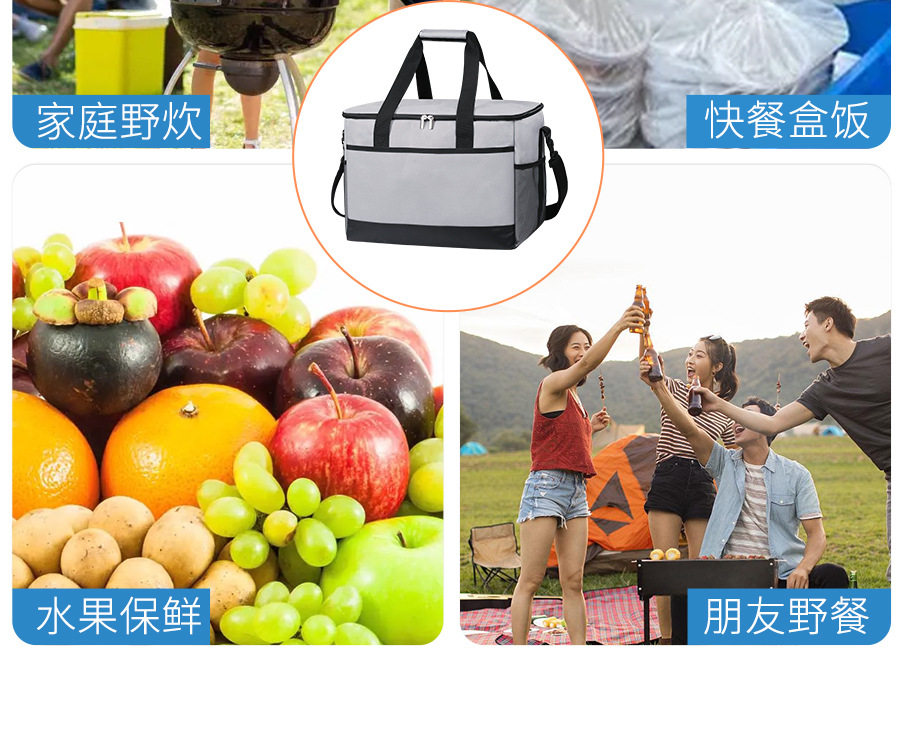 亚马逊跨境35L保温包户外野餐露营包袋加厚牛津布车载lunch bag详情10