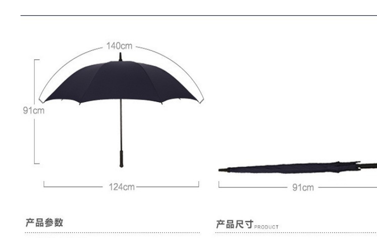 天堂雨伞批发13024E碰击布拒水商务双人自动直柄晴雨伞可印LOGO详情3