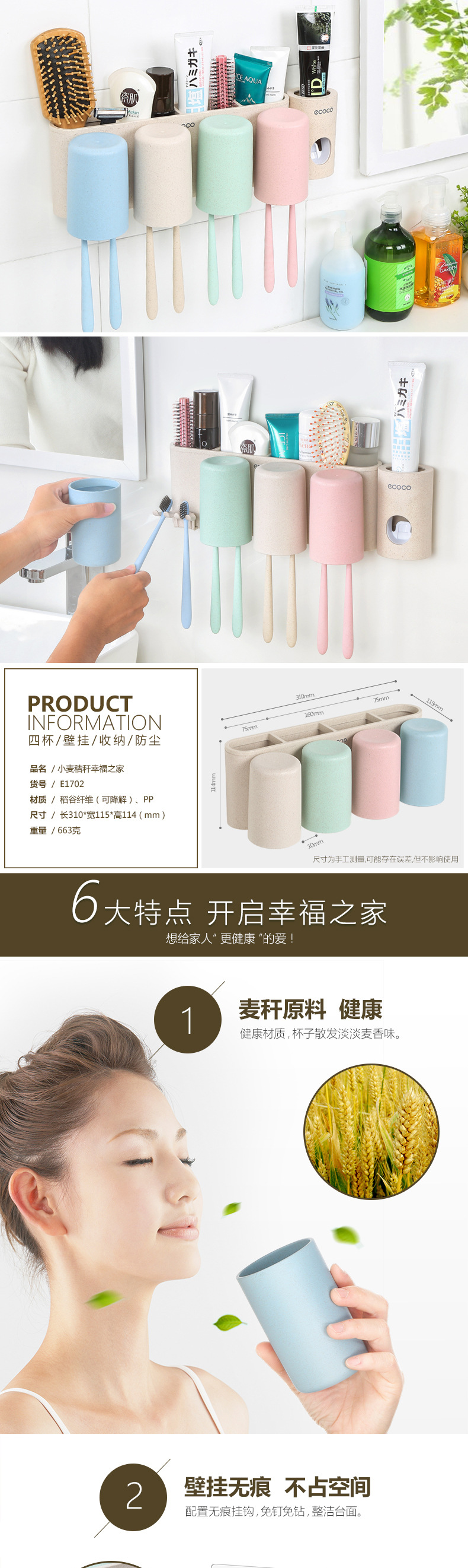 产品详情-4.jpg