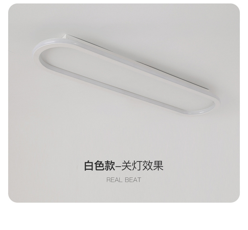 长条LED吸顶灯过道走廊阳台玄关衣帽间入户简约现代网红轻奢灯具详情22