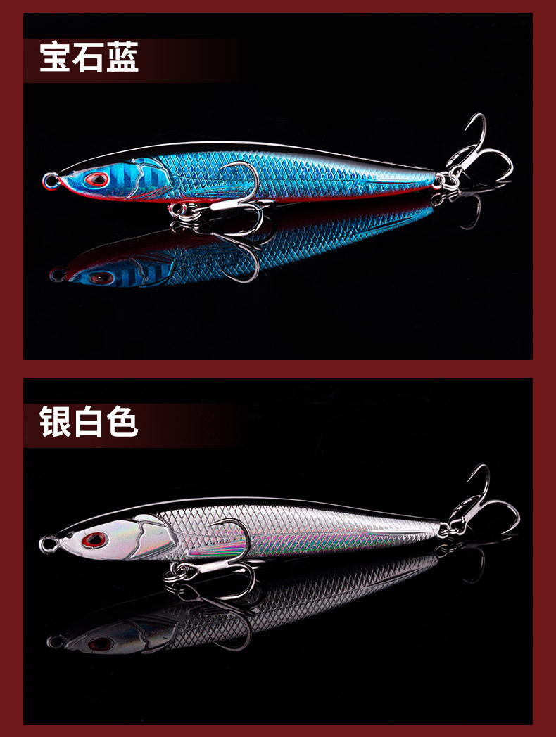 Wholesale Lure, cross-border foreign trade fake lure, bionic lure, ultra-long-range drop, submerged pencil, vibrating hard lure, Boqiao pic 12