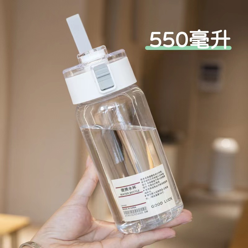 无印良品MUJI平替杯子新款便携简约水杯大容量高颜值透明随行杯子详情6