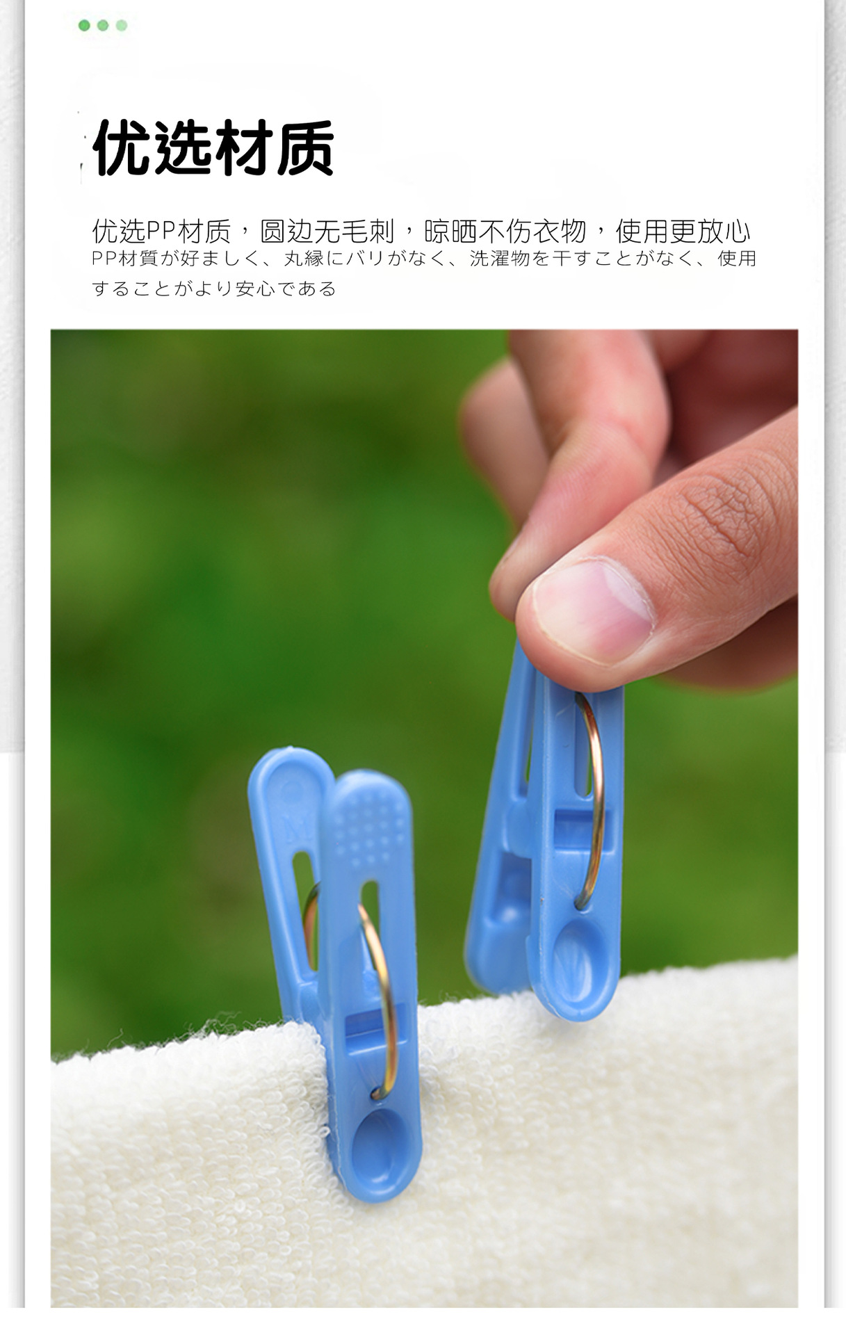 日本MS2266防风小号衣夹家用塑料晾衣夹家用阳台晾晒强力防风夹详情2