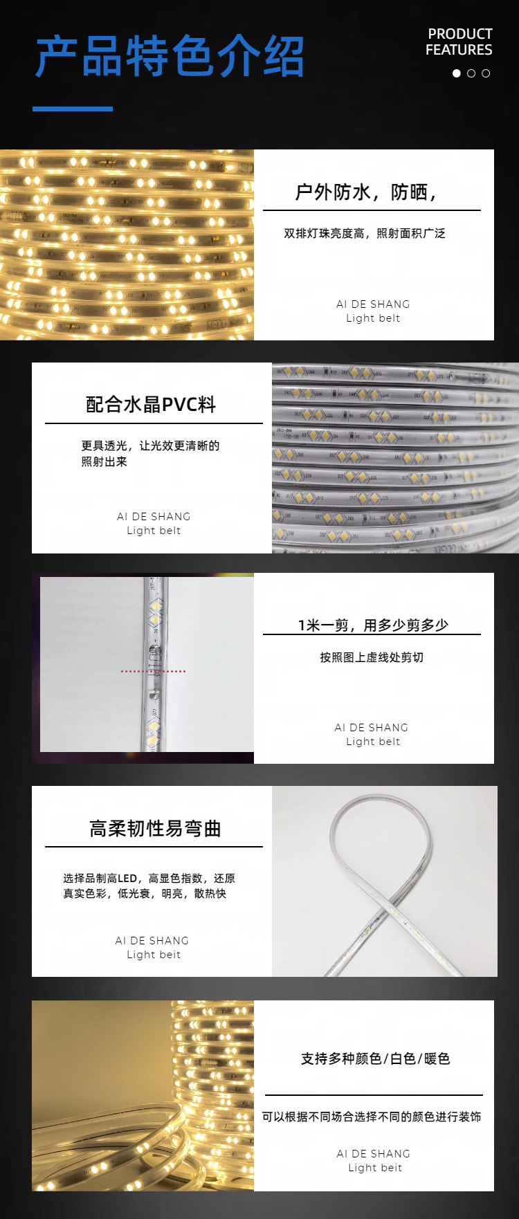 led灯带2835软灯条5730灯带220v高压超亮户外防水批发工程照明详情3