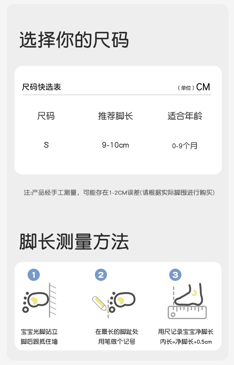 宝宝地板袜婴儿棉袜学步袜子可爱卡通公仔中筒袜铃铛防滑早教袜子0-9个月详情5