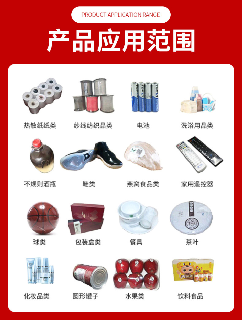 PVC/PET收缩标签膜饮料瓶红酒瓶两头通标签膜 彩色标签膜收缩膜详情21