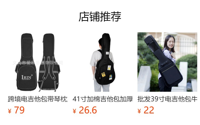 IRIN跨境电贝司琴包电吉他琴盒子长方形贝斯防摔琴箱乐器双肩背包详情2