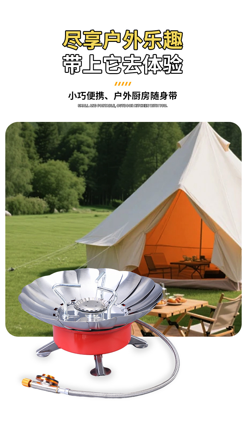迷你烧烤炉 户外便携式折叠小方炉 野炊气罐炉野营卡式炉厂家批发详情11