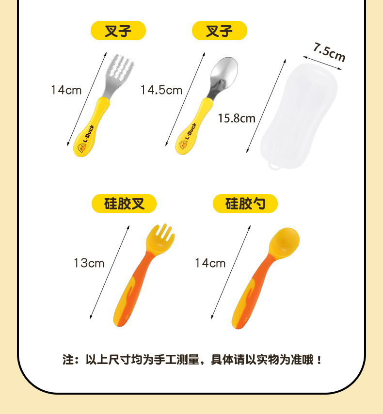 儿童餐盘套装卡通不锈钢宝宝婴儿食品级辅食硅胶带吸盘式分格餐具详情20