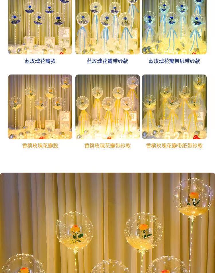 Glowing balloons, wedding room decoration, birthday arrangement, bouquets, bouncy balls, roses, romantic proposal pic 14