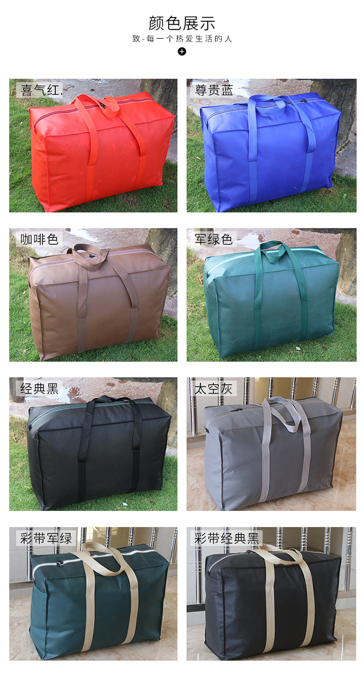 Extra-large woven bags, moving bags, super-thick non-woven fabric luggage packing bags, waterproof storage bags, snake skin bags, wrapping bags pic 7