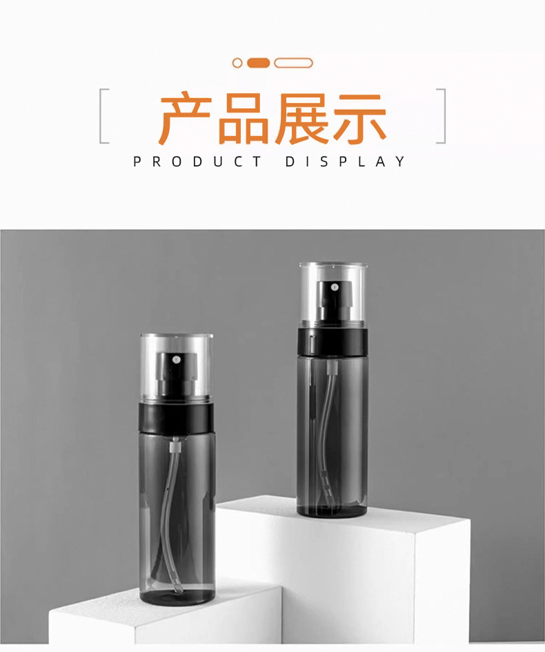 Spray bottle, travel sub-bottle, toner, alcohol, ultra-fine mist, facial hydration, small spray bottle, portable spray bottle, empty bottle pic 11