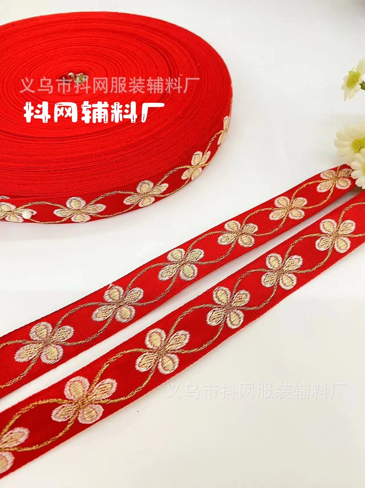 2cm four-leaf clover handmade DIY bow accessory ethnic style jacquard embroidery ribbon hair accessory bag edge strap gift box bag pic 11
