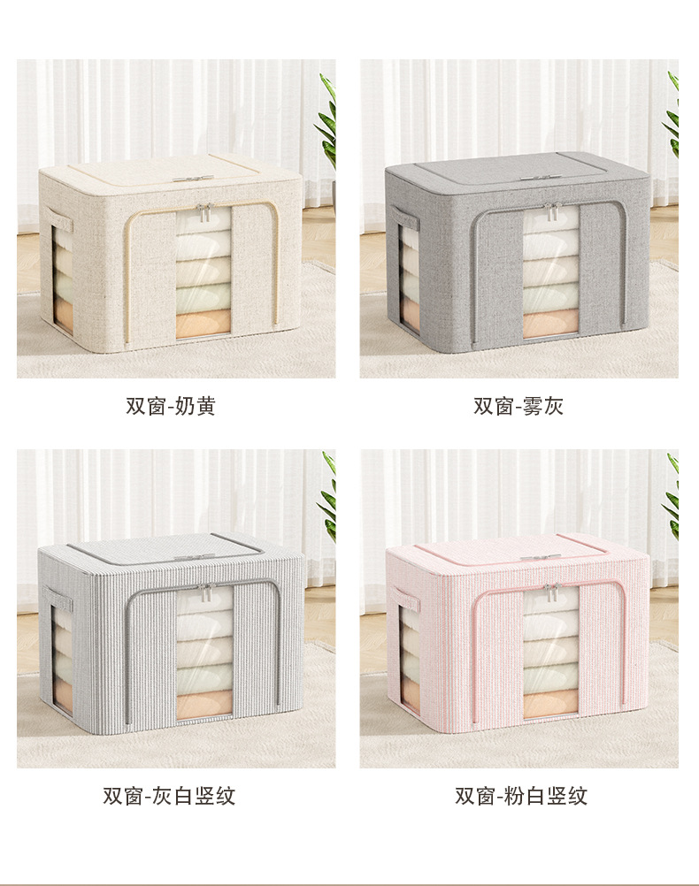 新疆真棉麻衣服收纳箱整理师专用钢架强承重双窗无异味家用客厅茶桌茶台详情11