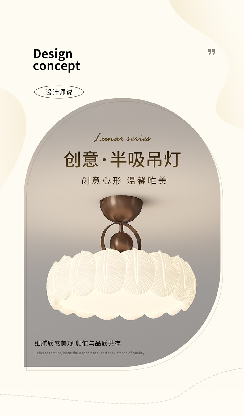 侘寂风卧室吸顶灯中古奶油风主卧中美式感led国潮设计师书房灯具详情2