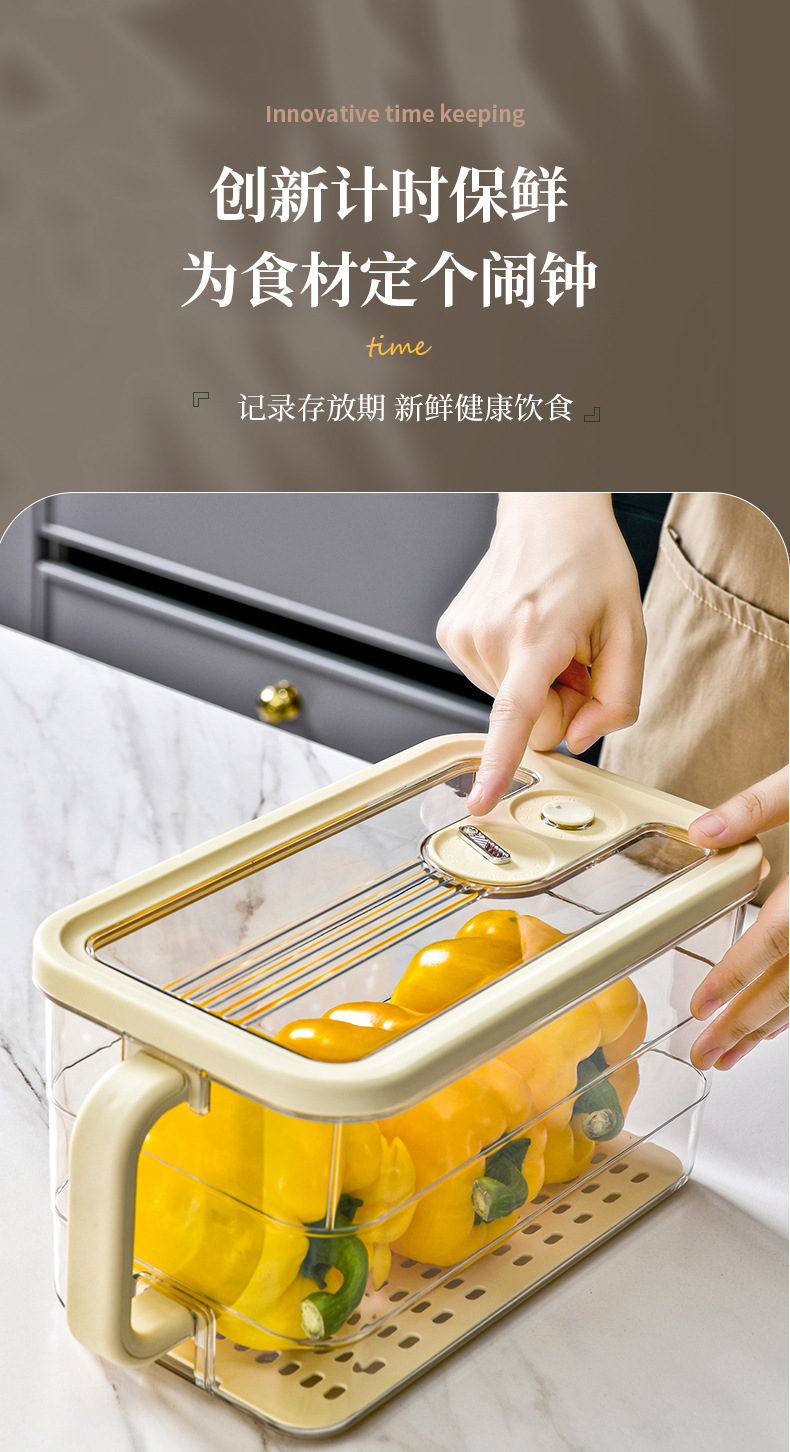 冰箱收纳盒食品级保鲜盒 厨房蔬菜整理冷冻专用鸡蛋储物收纳盒详情8