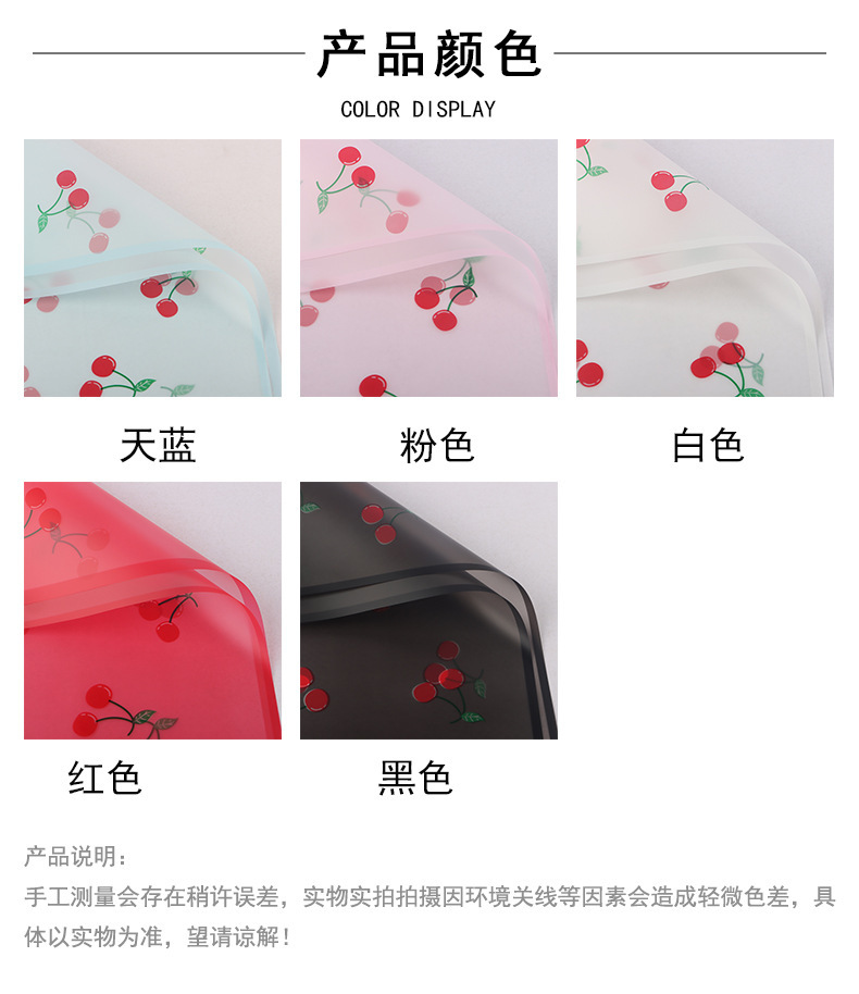 诺纱纸樱桃防水韩式鲜花包装纸花店花束花艺玫瑰包花材料鲜花包装新品详情3