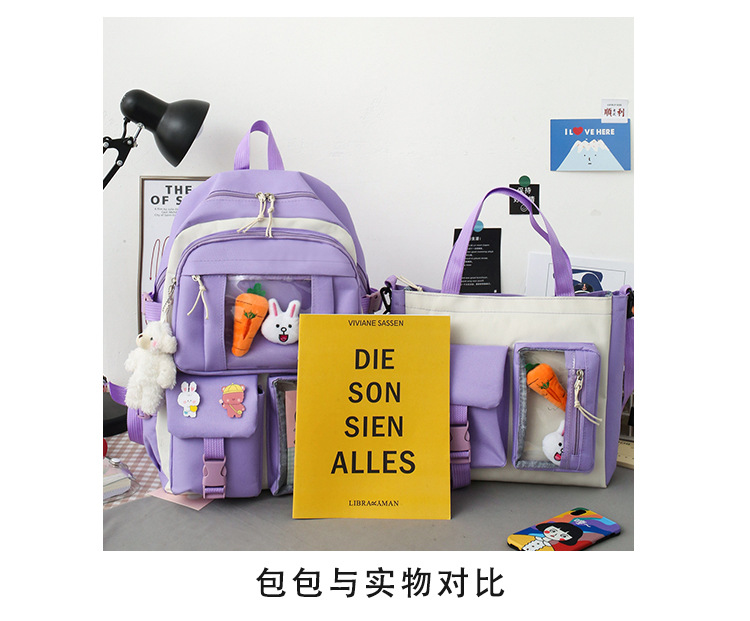 套装双肩包韩版可爱新款四件套学生书包补课手提袋简约大容量背包详情3