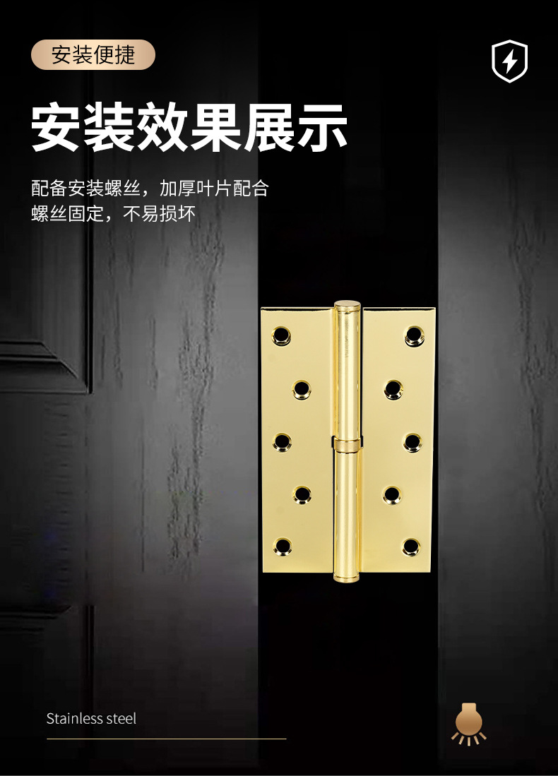 厂家定制5寸脱卸平开合页黑色静音轴承木门合页门窗铰链可拆卸详情13