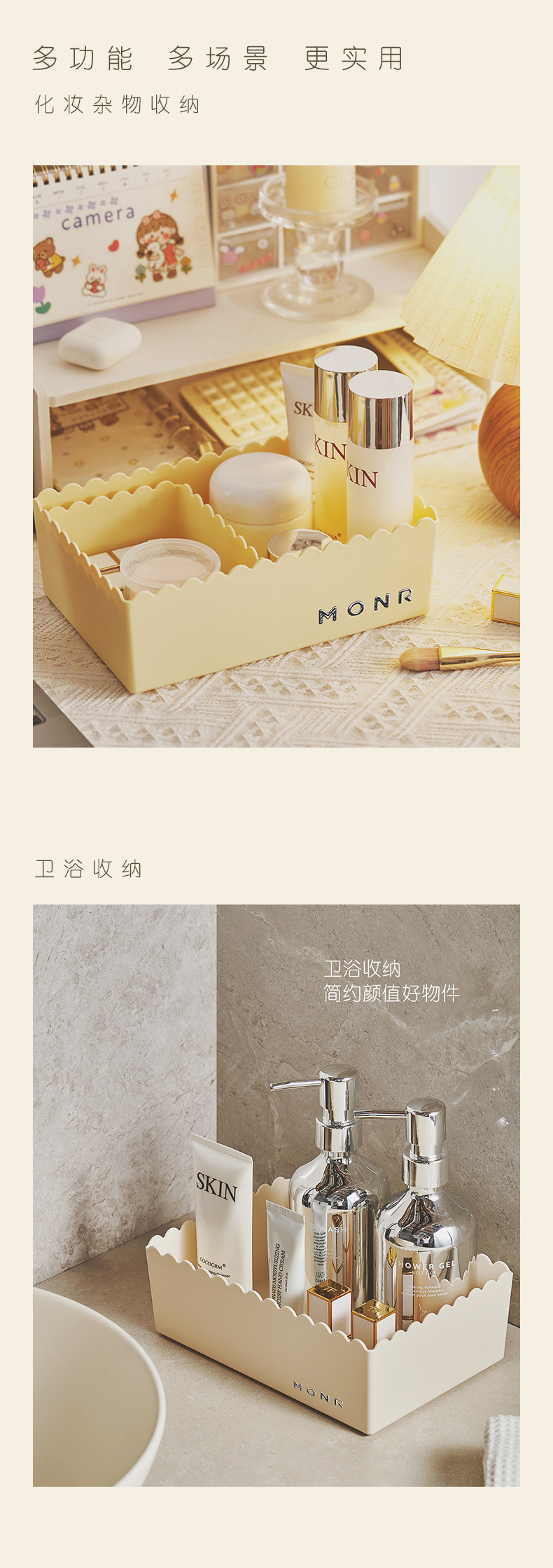 一件代发可爱风格桌面收纳盒收纳筐花边小清新桌面整理宿舍收纳筐详情2