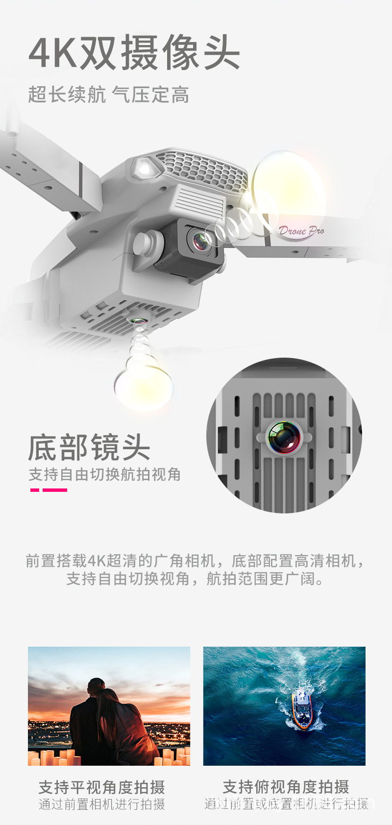 Cross-border E88 drone aerial photography high-definition 4k camera quadcopter long-range folding remote control aircraft pic 2