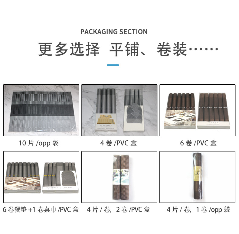 圣特北欧日式中式编织方形艺术波浪隔热简约餐桌pvc特斯林西餐垫详情7
