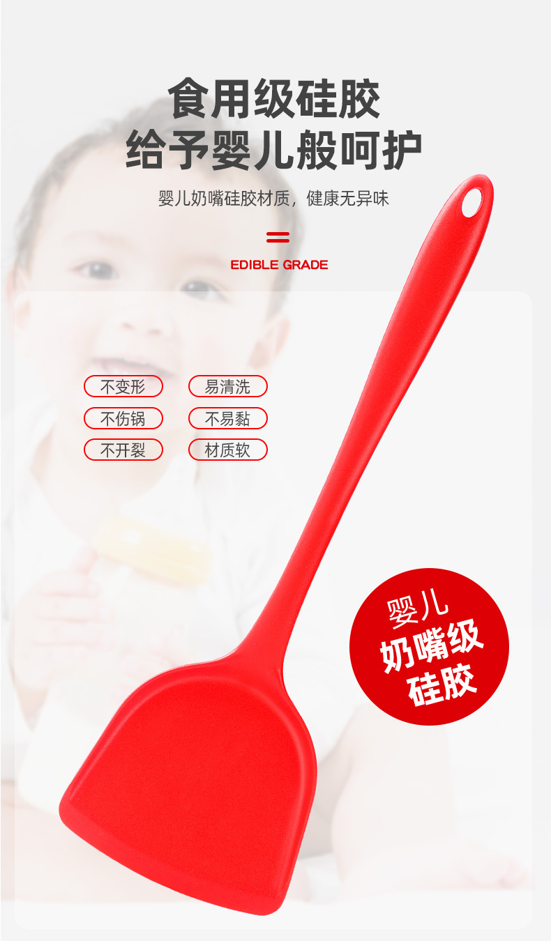 食品级耐高温硅胶锅铲七件套不粘锅专用烹饪汤勺饭铲漏勺多功能厨具详情5