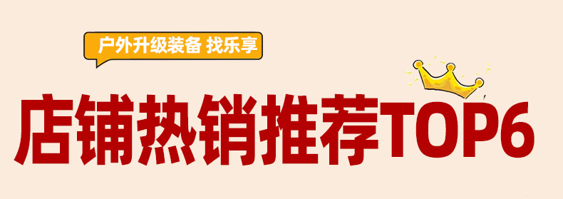 轻装出行月亮椅升降露营桌椅户外用品折叠桌180g详情1