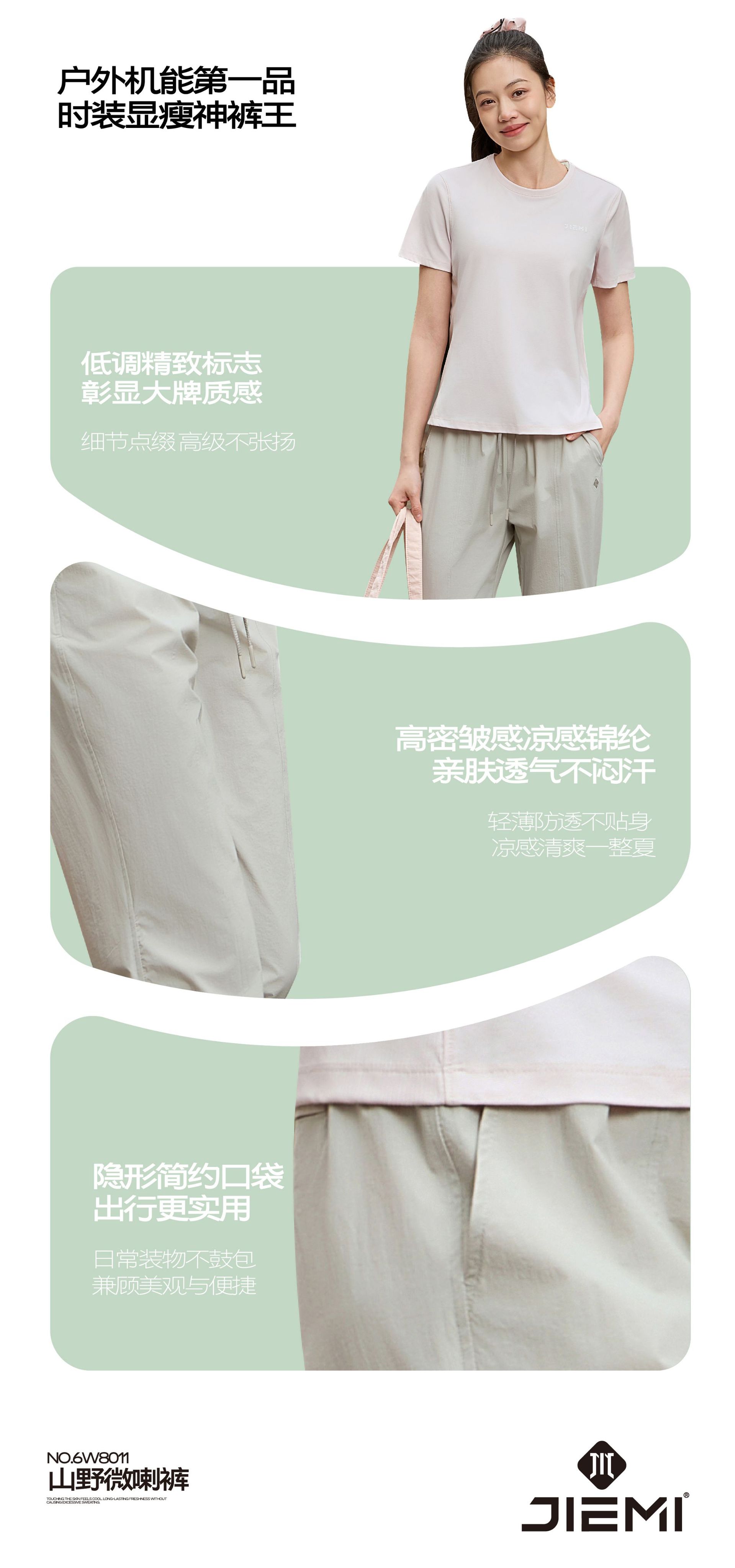 Mountain and field slightly flared, quick-drying casual sportswear pants for women in spring and summer, straight, loose, cool, sun-protective pants, drape long pants 8011 pic 13