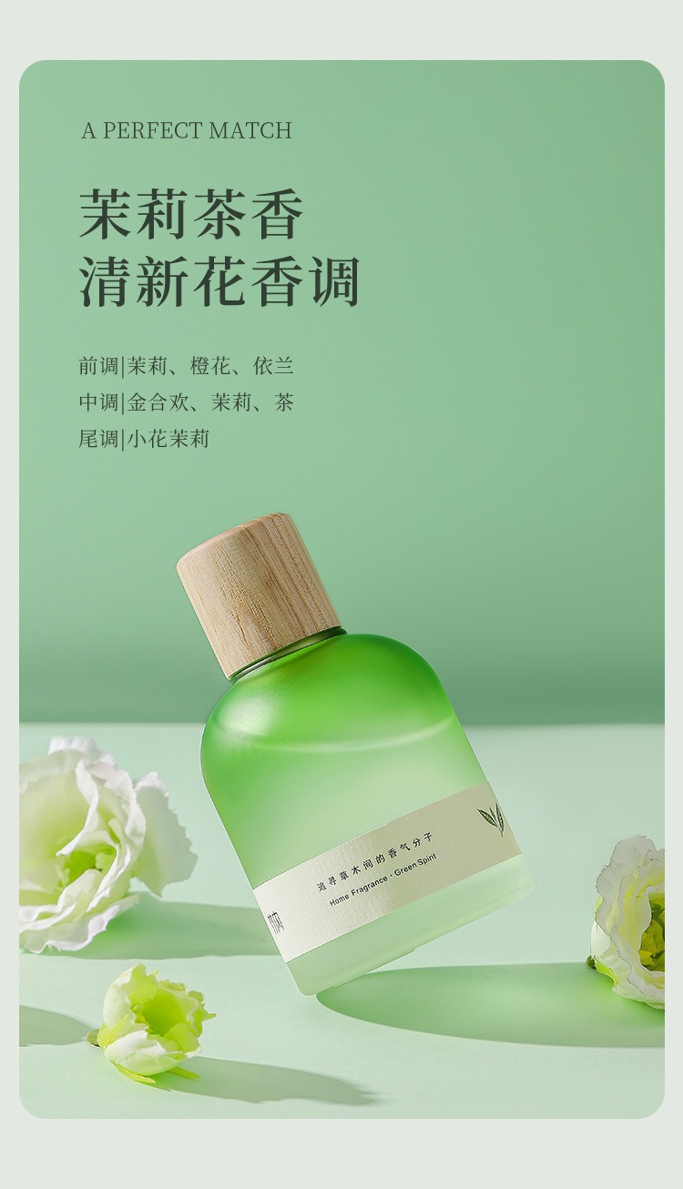 栀子花书房香水卧室无火香薰高级茉莉香氛精油浴室除异味空气净化详情8