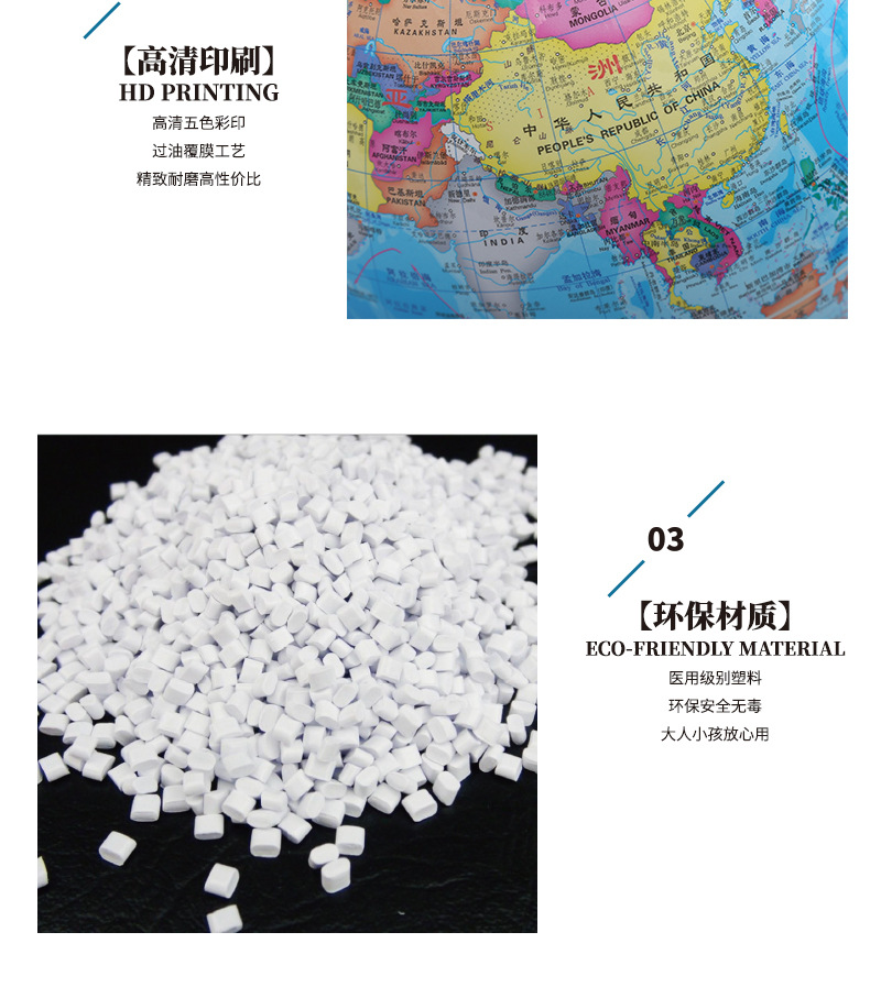 Jingfeng 20CM Chinese-English globe, high-definition geography teaching tool for middle school students, office desk decoration wholesale pic 9