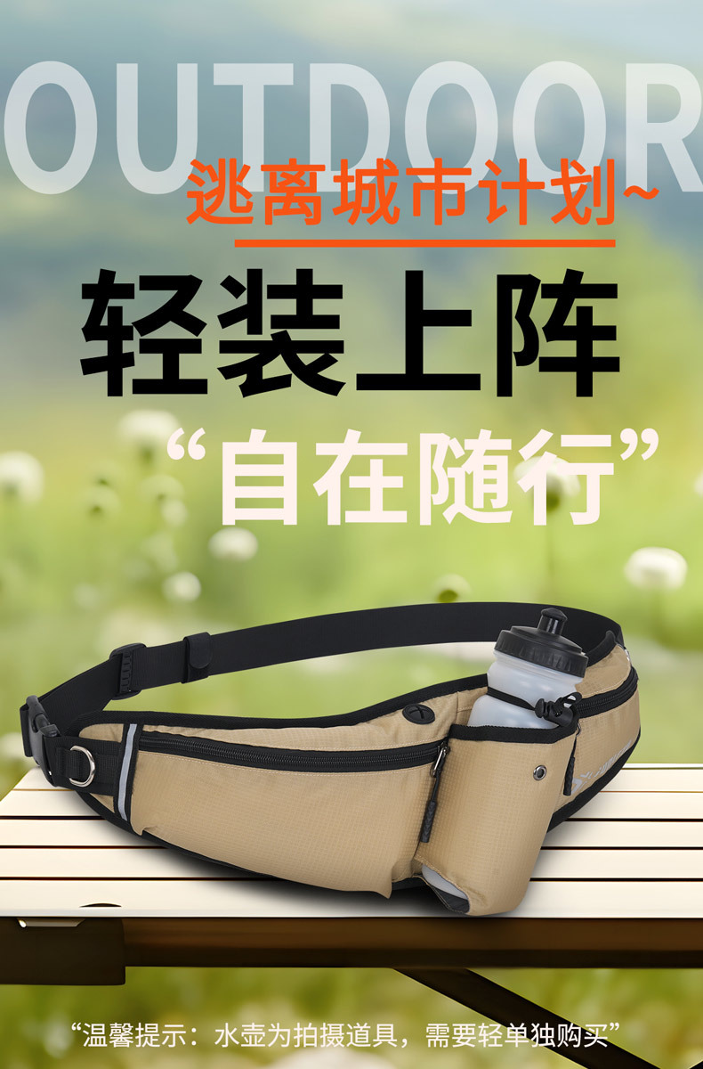 Cross-border large-capacity waterproof running and fitness mobile phone chest bag, multi-functional nylon water bottle waist, outdoor sports waist bag pic 2