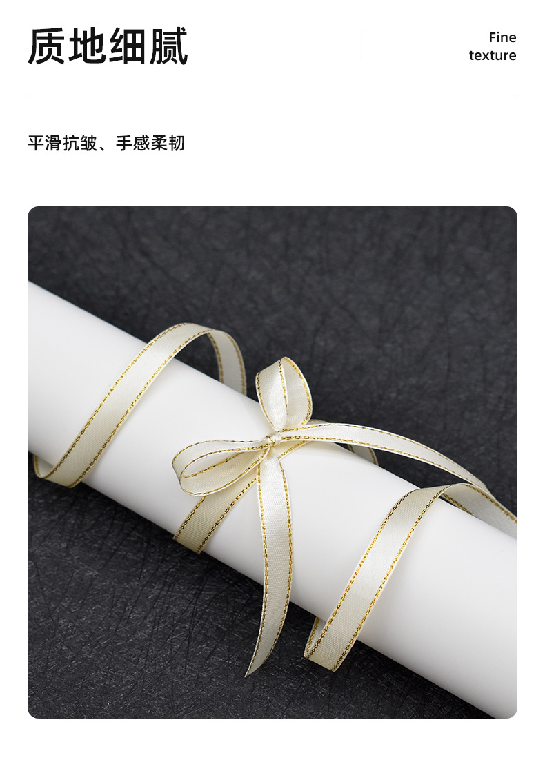 Hanfan gold edge ribbon 1cm wide gift box packaging, handcrafted bow baked decorative ribbon, textile accessories in stock pic 5