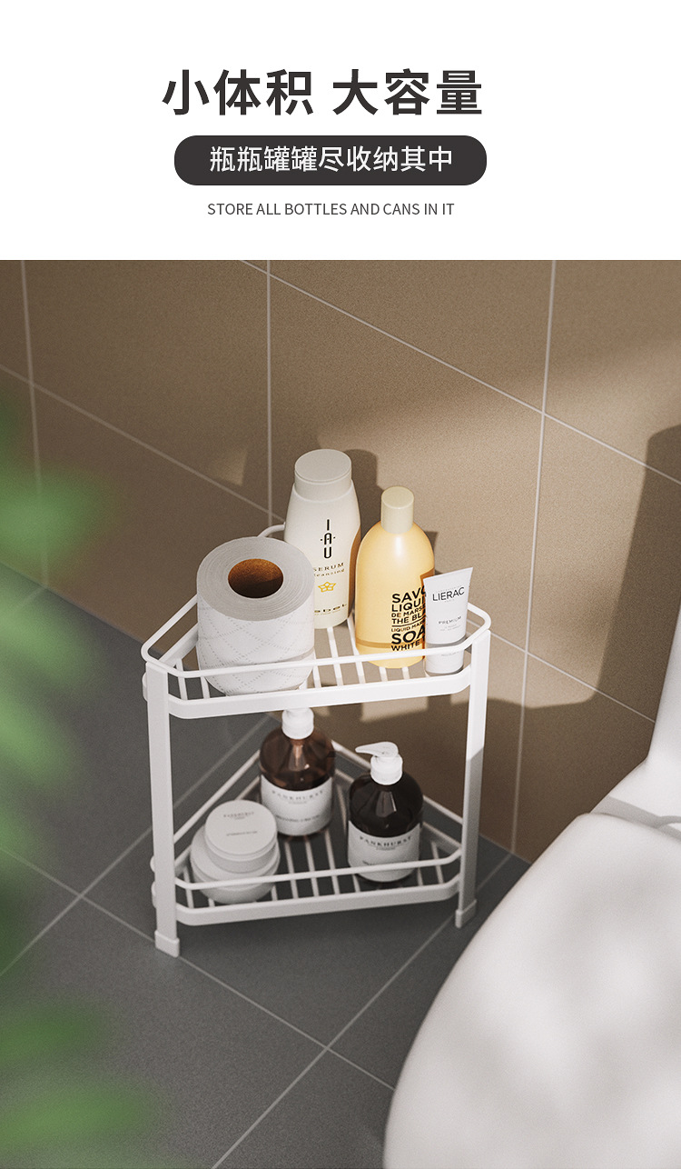 Cross-border exclusive bathroom shelving, non-drilling floor-standing tripod storage rack, corner gap toilet shelving pic 8