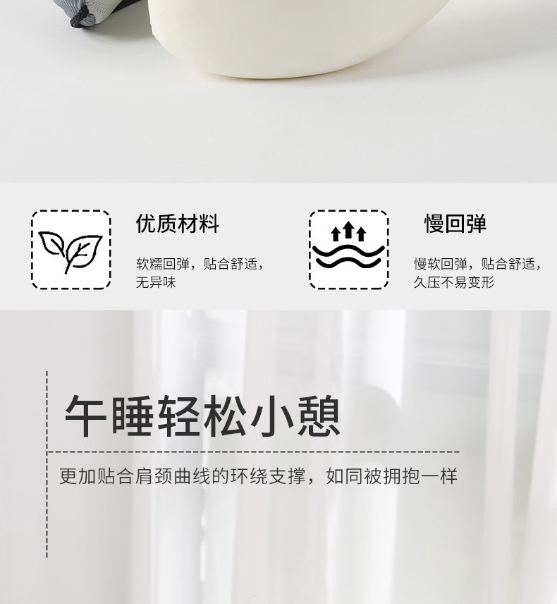 New U-shaped pillow, neck support pillow, memory foam neck support pillow, office nap pillow, travel portable pillow pic 9