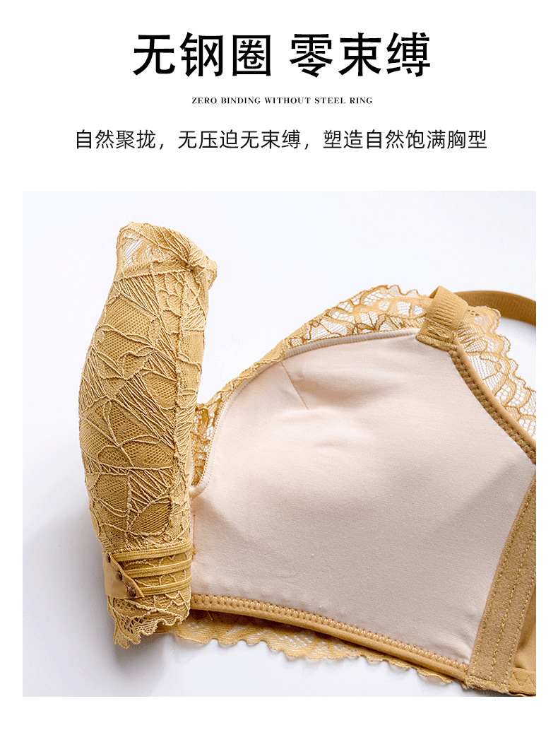 The Quyi style sexy lace bra for women, without a steel ring, small bust, flat bust, thickened, folded and adjustable bra cover pic 8