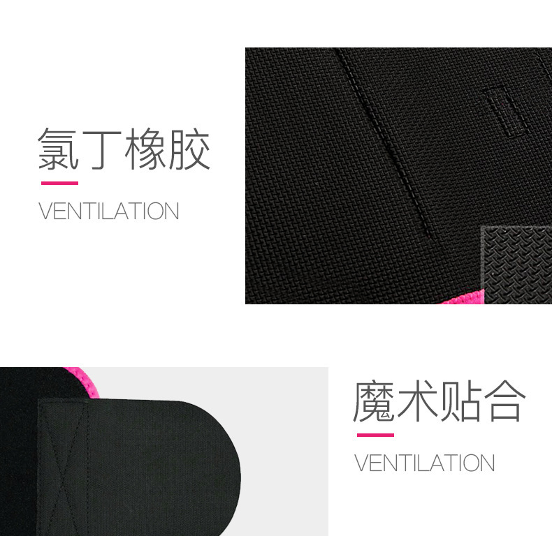 Summer sweat sweating, running to sweat and keep warm, fitness training to tuck in the abdomen and slim down, waist cinching and belt protection pic 4