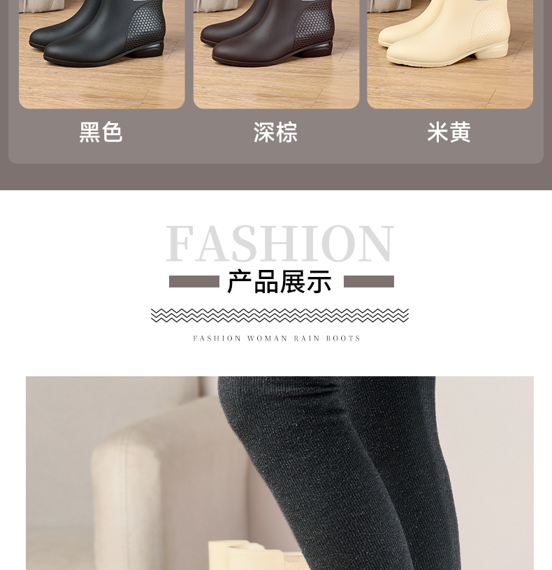 女式雨鞋中跟时尚水鞋防水保暖厨房防滑胶鞋加绒厚底轻便短筒雨靴详情14