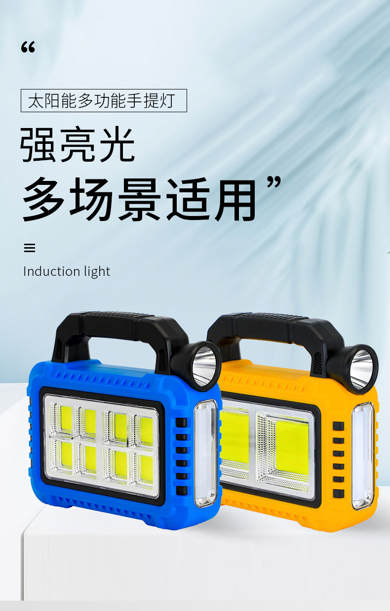 New solar-powered multi-functional portable lamp, outdoor high-intensity lighting searchlight, emergency work light, flashlight pic 1