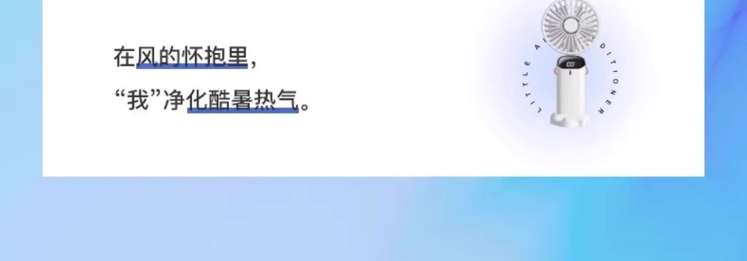 跨境N15手持小风扇USB充电便携迷你数显电风扇折叠静音香薰桌面详情5